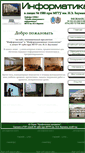 Mobile Screenshot of inf.1580.ru