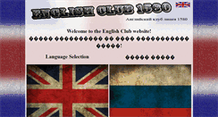 Desktop Screenshot of engclub.1580.ru